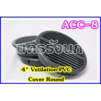 139 ACC-8 4" Vetilation PVC  Cover Round